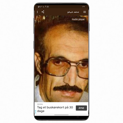 All songs of Mohamed Sheikho without the net