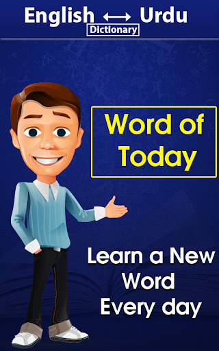Offline English Urdu Dictionary