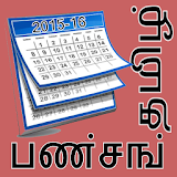 Tamil Calendar 2015-2016 icon