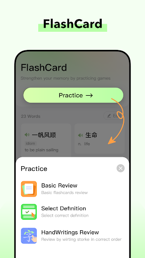 PokiBook - Chinese Dictionary Screen 2
