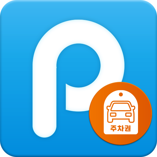 마이파킹 (입점자) logo