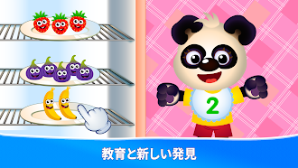 Game screenshot 幼児 勉強 ミニゲーム! とどさんすう 子供向けのアプリ! apk download