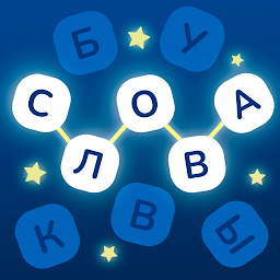 Поиск слов: игры без интернета Mod Apk