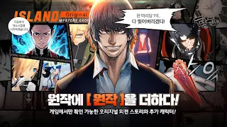 아일랜드M : 드라마 방영 중 - Screenshot 2