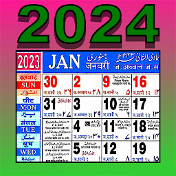 Icon image Urdu (Islamic) Calendar 2024