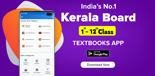 Kerala Board Textbooks (SCERT)
