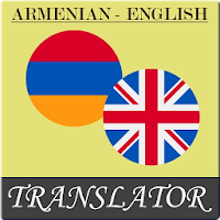 Armenian-English Translator