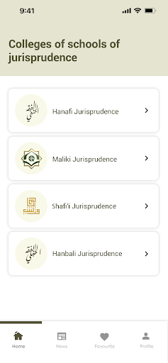 The Sunni Madhhab at WISE - EN Screen 2
