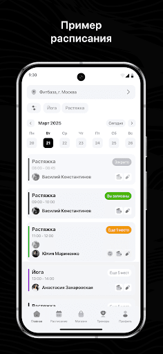 App-Vorschau