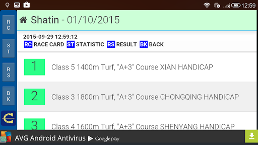 Winhard Guide HD ( HK Horse ) Screen 2