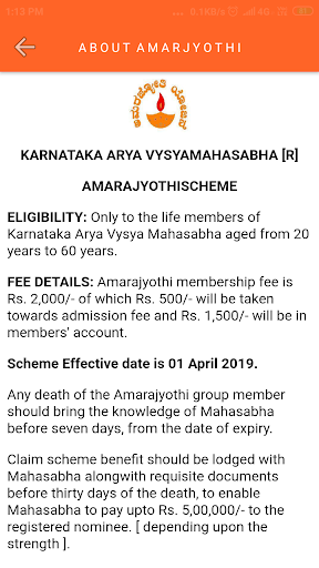 Amarajyothi Scheme by KAVMS Screen 3