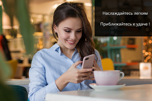 Android application Русский Гослото screenshort