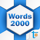 空中美語基礎單字 2000 تنزيل على نظام Windows