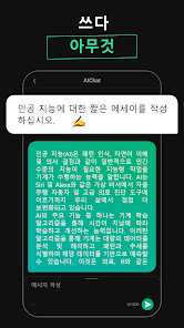 스크린샷 이미지