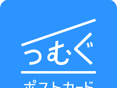 [新しいコレクション] はがき サイズ メッセージ カード 274475-はがき サイズ メ��セージ カード