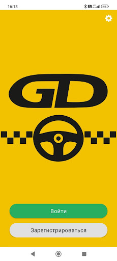 Android application GorodskoeTaksiDriver screenshort