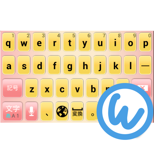 SalmonPink keyboard image logo