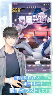 Moon & Star(圖1)-速報App