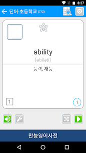 English Korean Dictionary For PC installation