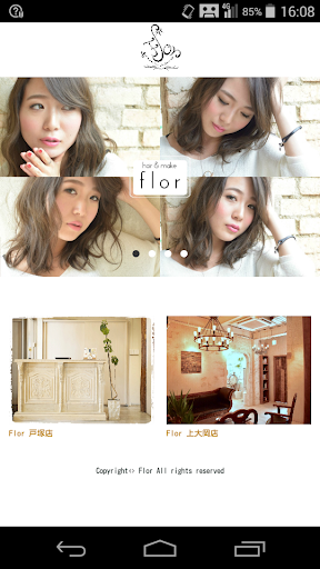 Android application 美容室・ヘアサロン Flor（フロール）公式アプリ screenshort