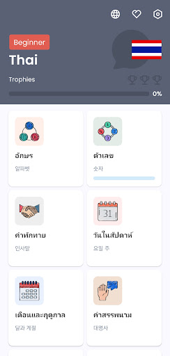 앱 미리보기