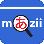 Cover Image of डाउनलोड जापानी शब्दकोश | माज़ी  APK