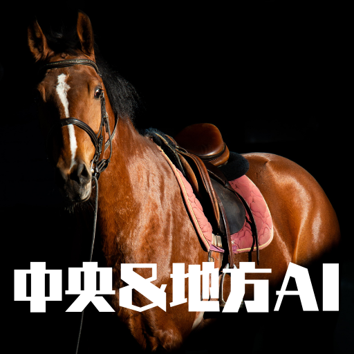 UMAI - 競馬予想AI logo