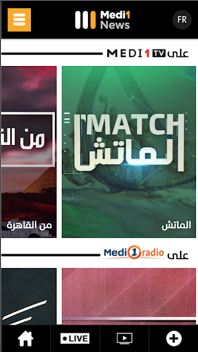 Medi1News Screen 3