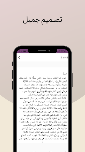 كتاب كن انت