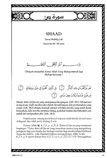 Tafsir Ibnu Katsir Jilid 7