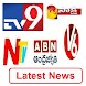 Telugu News Live TV - Androidアプリ