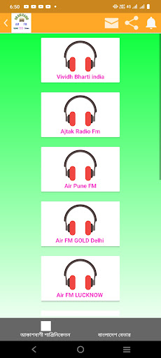 App preview