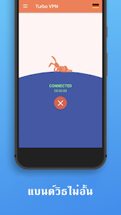 Turbo VPN - Secure VPN Proxy