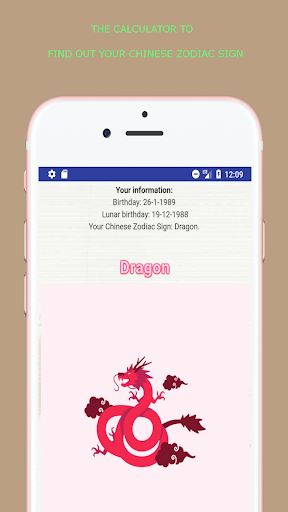 Chinese Zodiac Screen 2