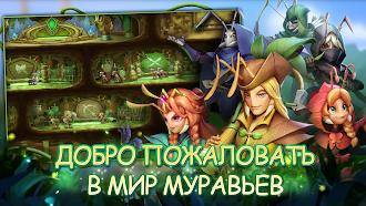 Game screenshot The Ants: Reborn mod apk