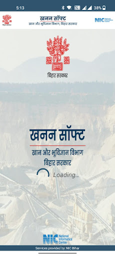 Android application Khanan Soft screenshort