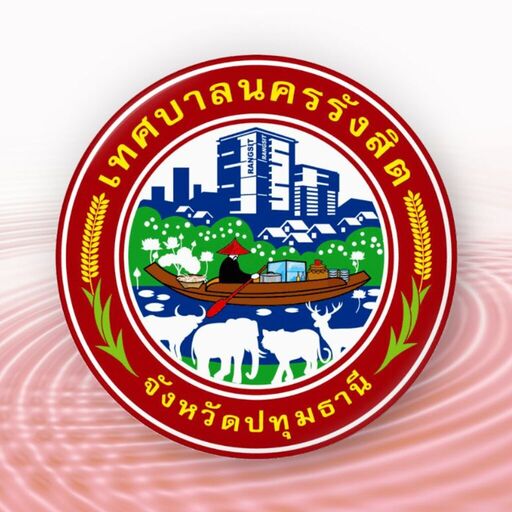Download Rangsit City App 1.0.16 Apk for android
