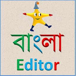 תמונת סמל TinkuTara - Bengali editor
