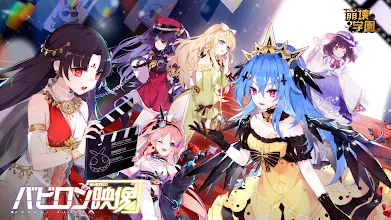 崩壊学園 本格横スクロールアクションゲーム Google Play のアプリ