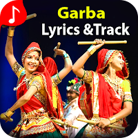 Gujarati Garba Lyrics &Track