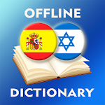 Spanish-Hebrew Dictionary Apk