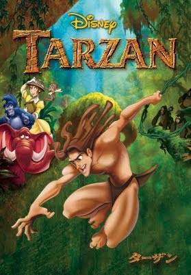 ターザン 日本語吹替版 Movies On Google Play
