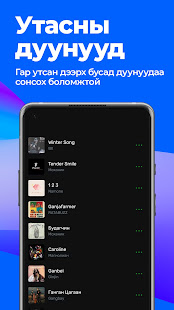 M Music 2.2.7 screenshots 5