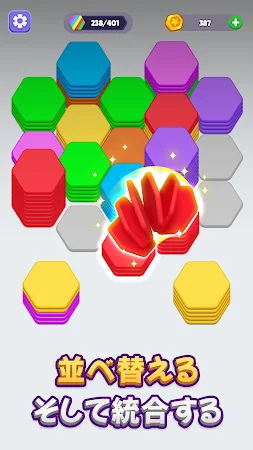 Game screenshot ヘクサカラーソーティングパズル hack