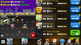 Game screenshot ネコ軍団の育成 apk download