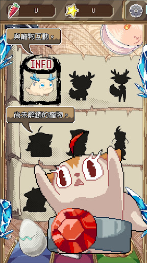 塗鴉怪獸(體驗版) Screen 2