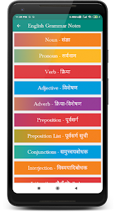 संविदा शिक्षक परीक्षा 2020(圖8)-速報App