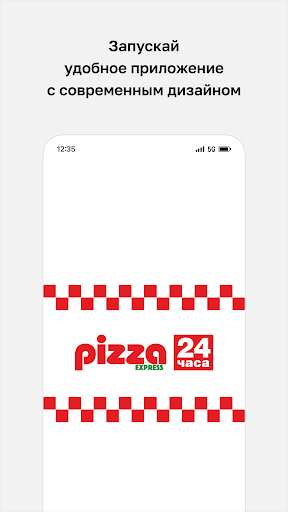Pizza Express 24 Screenshot 1 - AppWisp.com