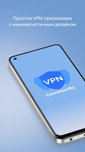 VPN Community
