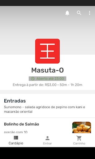 Android application Masuta-O screenshort